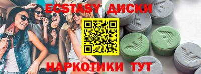 MESCALINE Гусь-Хрустальный