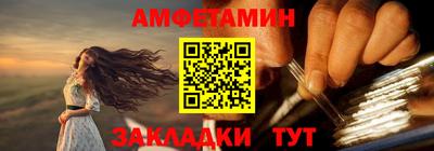 а пвп мука Волгодонск