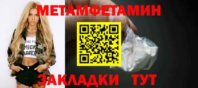 марки nbome Гусиноозёрск