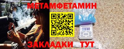 марки nbome Гусиноозёрск