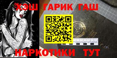 марки nbome Гусиноозёрск