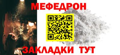 mdma Волжский