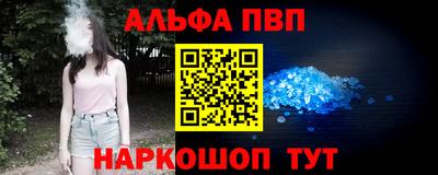 марки nbome Гусиноозёрск