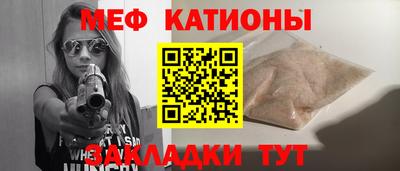 mdma Волжский