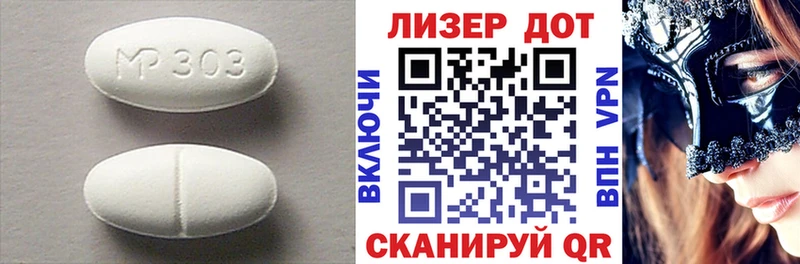 LSD-25 экстази ecstasy  Гурьевск 