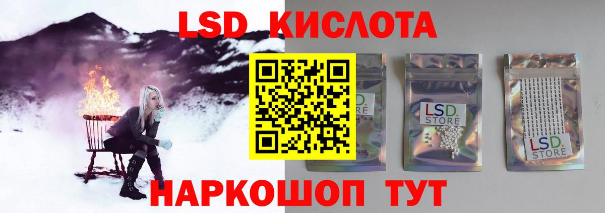 Гурьевск  ЛСД экстази ecstasy  hydra как войти  Вход с VPN 