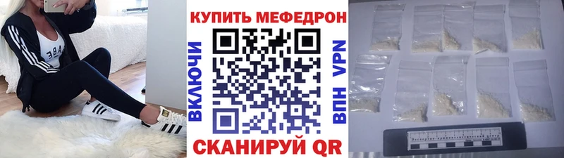 МЕФ 4 MMC  Гурьевск 