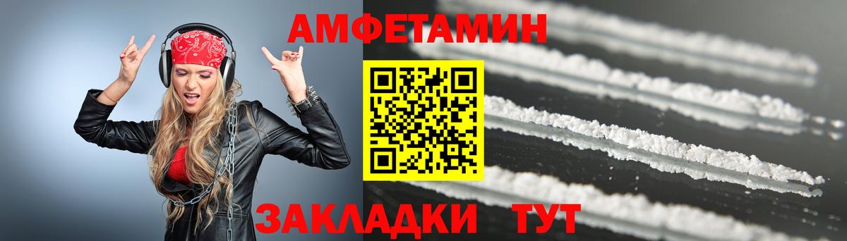 Первитин витя  Первитин витя  Вход с VPN  Гурьевск 