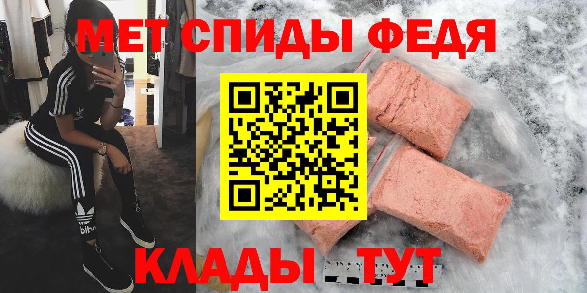 Метамфетамин Декстрометамфетамин 99.9%  МЕТАМФЕТАМИН  Гурьевск 