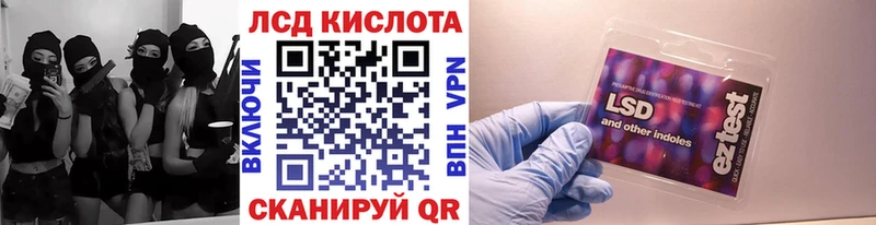 Марки N-bome 1,8мг магазин Гурьевск