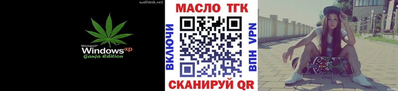где купить наркоту  Гурьевск  мега ссылка  ТГК THC oil 
