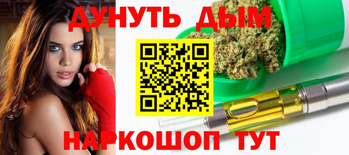 МАРИХУАНА сатива Гурьевск