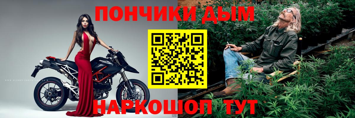 МАРИХУАНА AK-47  Гурьевск  Шишки марихуана план  Конопля MAZAR  Бошки Шишки Bruce Banner 